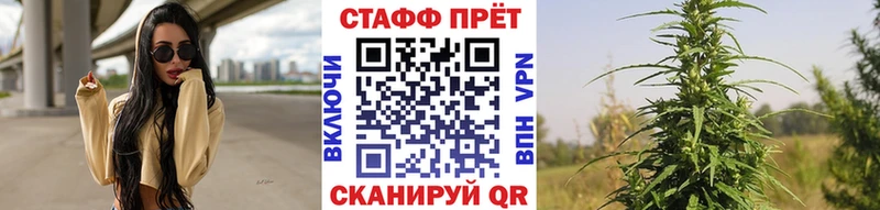 Наркотические вещества Череповец АМФЕТАМИН  СК  Меф мяу мяу  Марихуана 