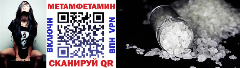 мориарти формула  Череповец  Амфетамин Premium 