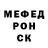 Метадон кристалл Charly Boom