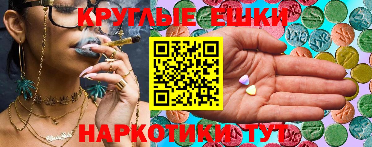 ЭКСТАЗИ таблы  что такое наркотик  Череповец  Ecstasy DUBAI  Вход с VPN 