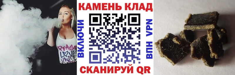 shop состав  наркотики  Череповец  Гашиш убойный 