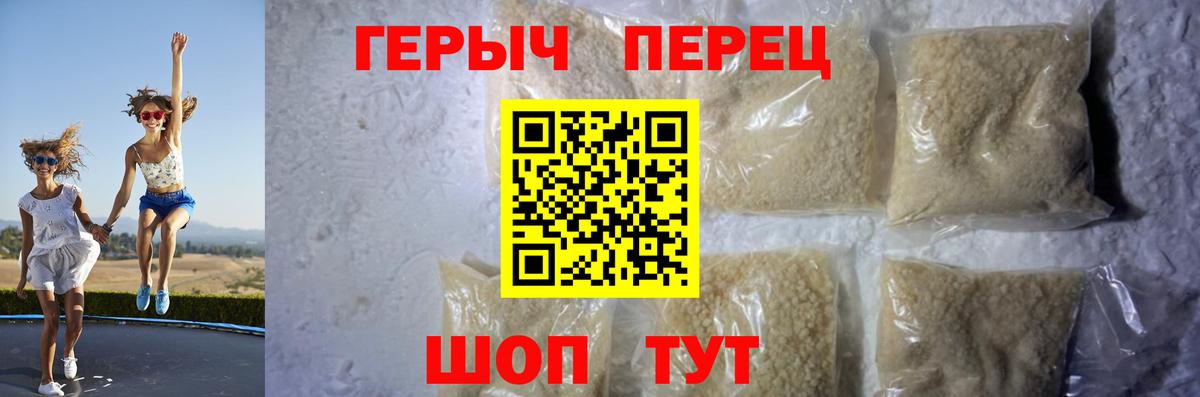 Череповец  Героин афганец  Вход с VPN 