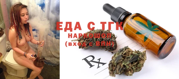 мдма Иноземцево