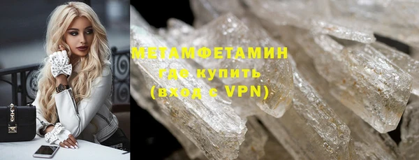 мдма Иноземцево