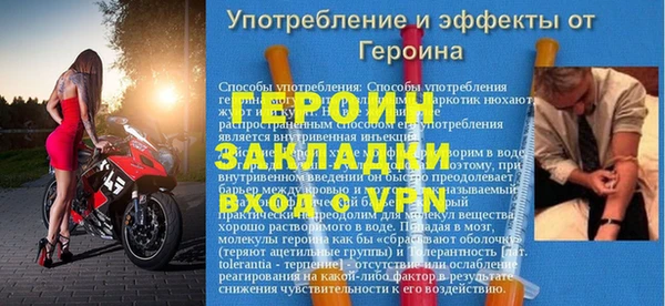 мдма Иноземцево