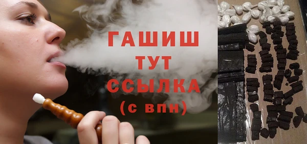 мдма Иноземцево