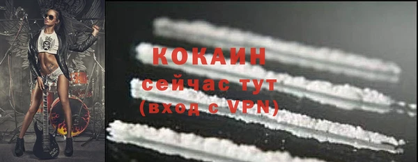 мяу мяу кристалл Александровское