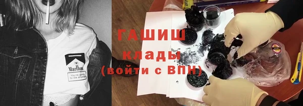 мяу мяу кристалл Александровское