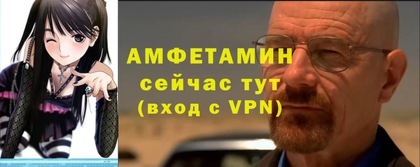 мяу мяу кристалл Александровское