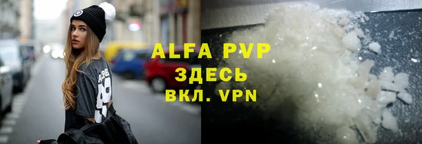 мдма Иноземцево