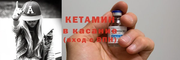 тгк Похвистнево