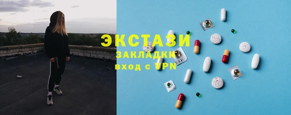 мяу мяу кристалл Александровское