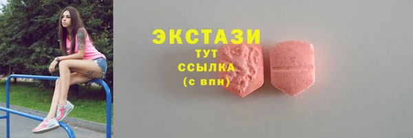 мдма Иноземцево