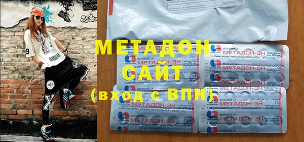 мяу мяу кристалл Александровское