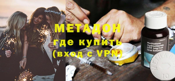 мдма Иноземцево