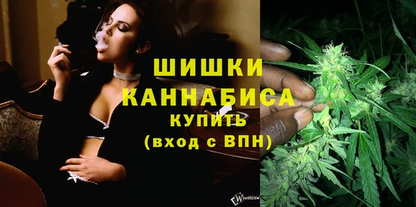 мяу мяу кристалл Александровское