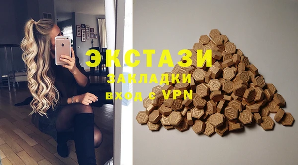 мяу мяу кристалл Александровское