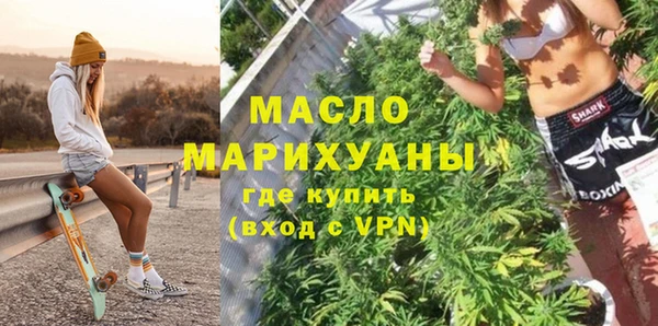 прущая мука Янаул