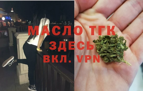 ALPHA-PVP Почеп