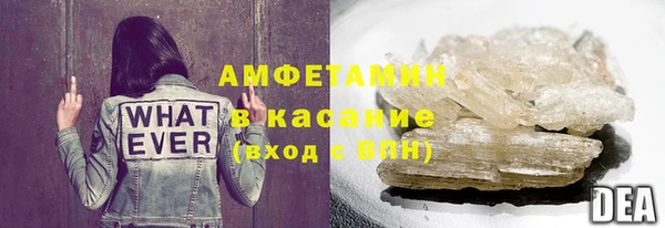 мяу мяу кристалл Александровское
