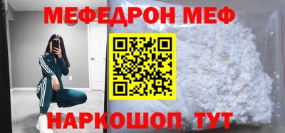 mdma Беслан