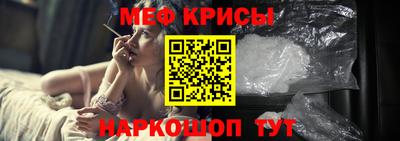 таблы Бийск