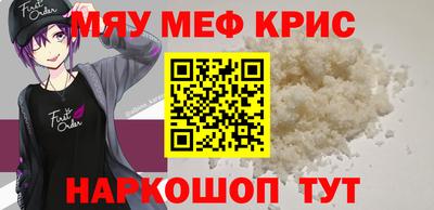 таблы Бийск