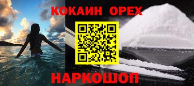 СК Абакан