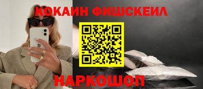 mdma Беслан