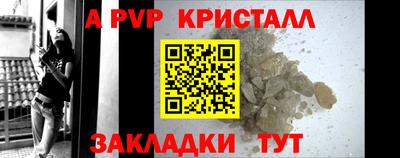 mdma Беслан