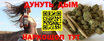 таблы Бийск