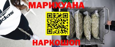 таблы Бийск