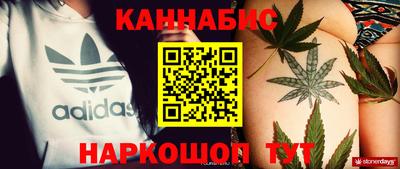 таблы Бийск