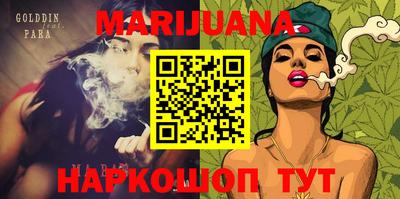 каннабис Абинск