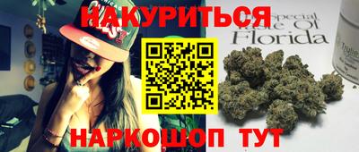 таблы Бийск