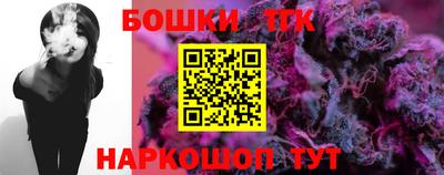 таблы Бийск