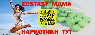 таблы Бийск