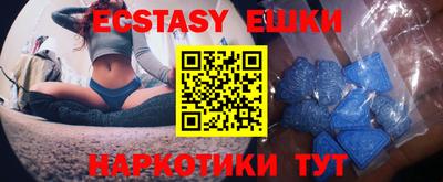 mdma Беслан
