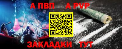 таблы Бийск
