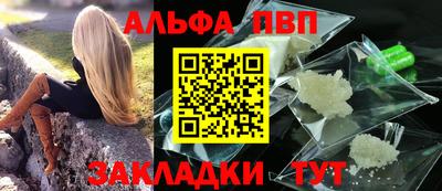 таблы Бийск