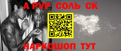 таблы Бийск