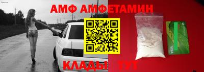 таблы Бийск
