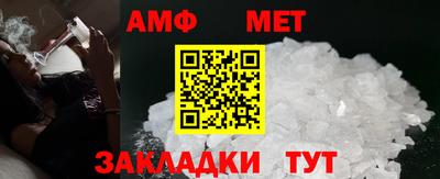 таблы Бийск