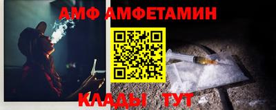 таблы Бийск
