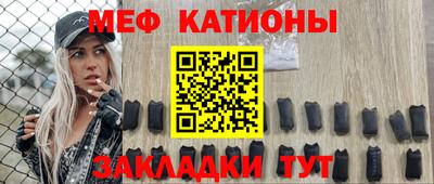 mdma Беслан