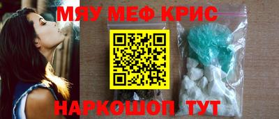mdma Беслан
