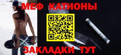 таблы Бийск