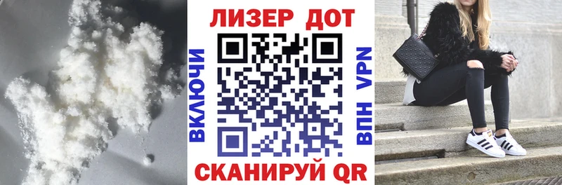 LSD-25 экстази ecstasy  Череповец 