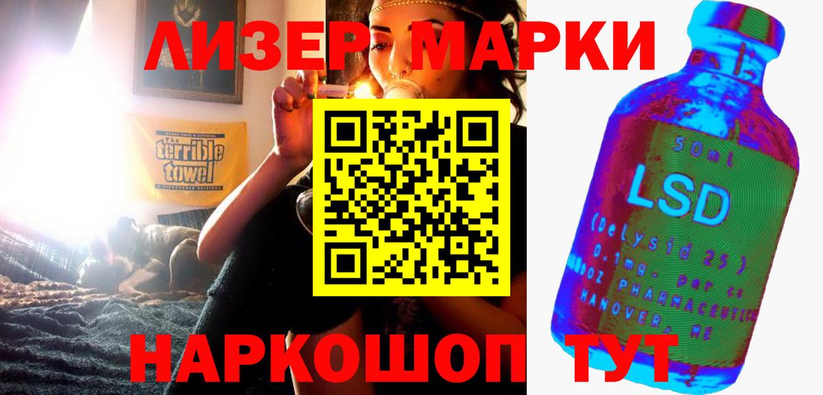 ЛСД экстази ecstasy  Вход с VPN  Лсд 25 экстази кислота  Череповец 