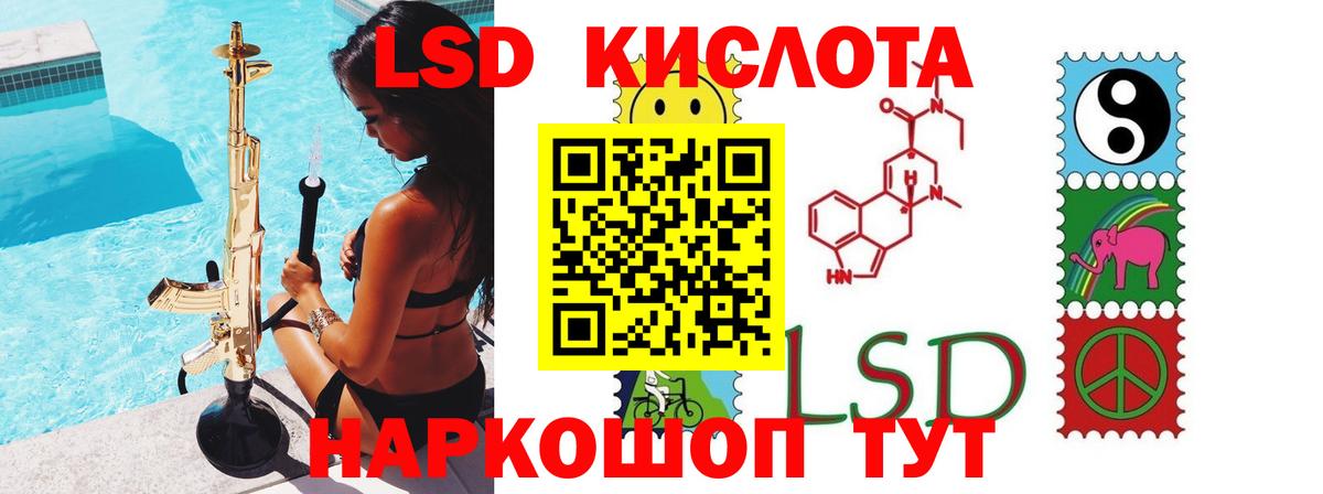 Лсд 25 экстази ecstasy Череповец